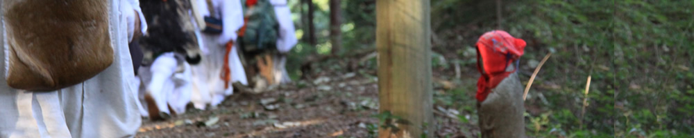 山岳修験学会イメージ