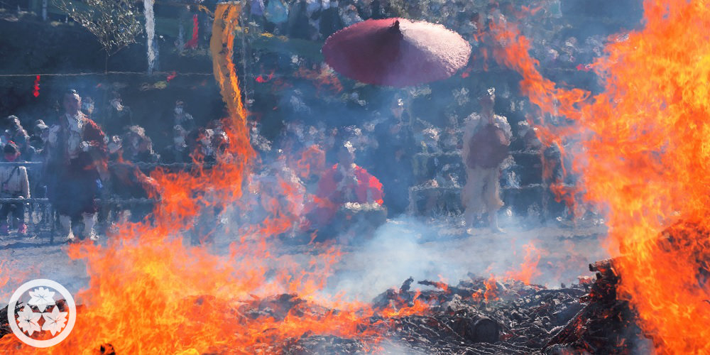 火渡り祭