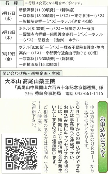 下画像