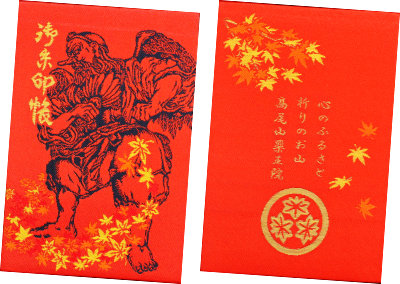 天狗のご朱印帳(赤)